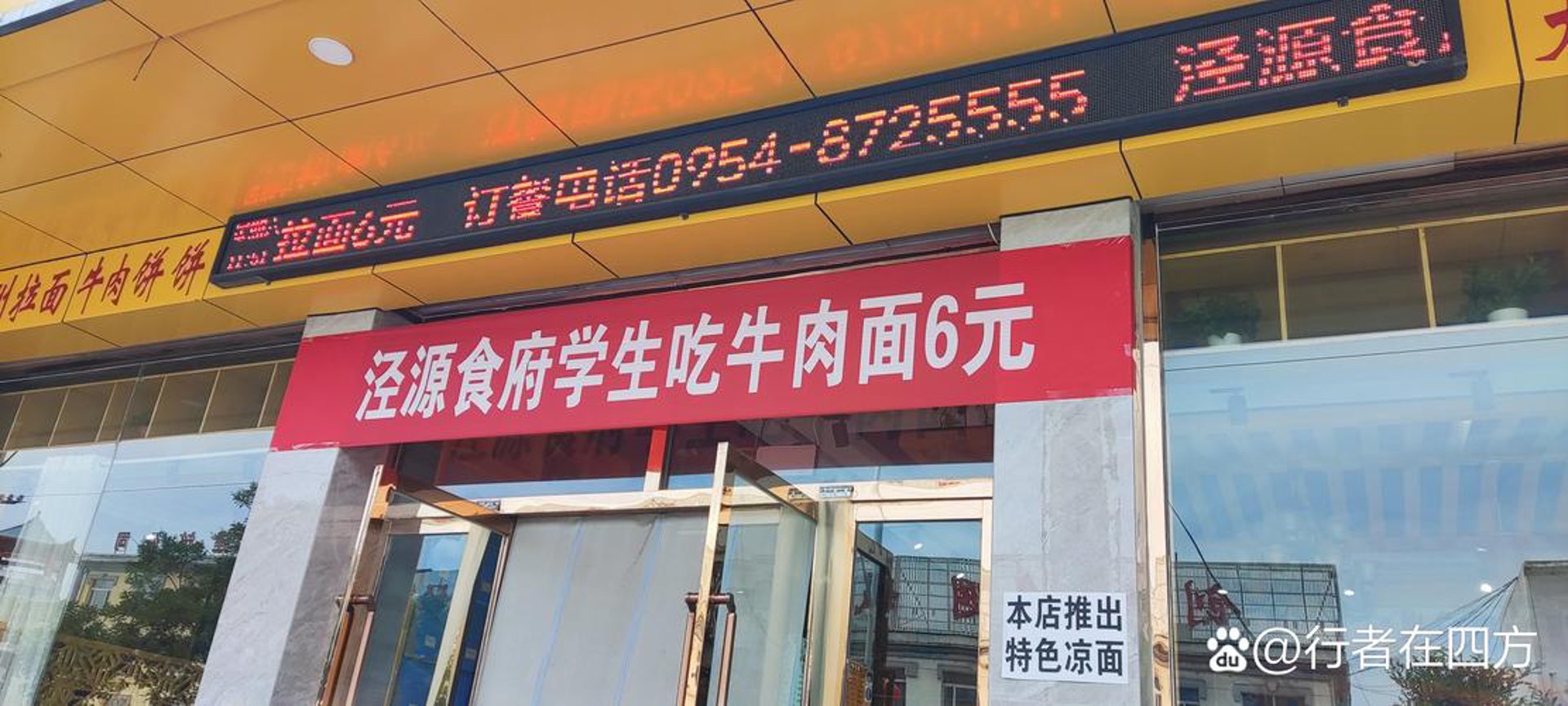 丰乐大酒店